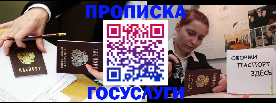 регистрация для школы в Киришах