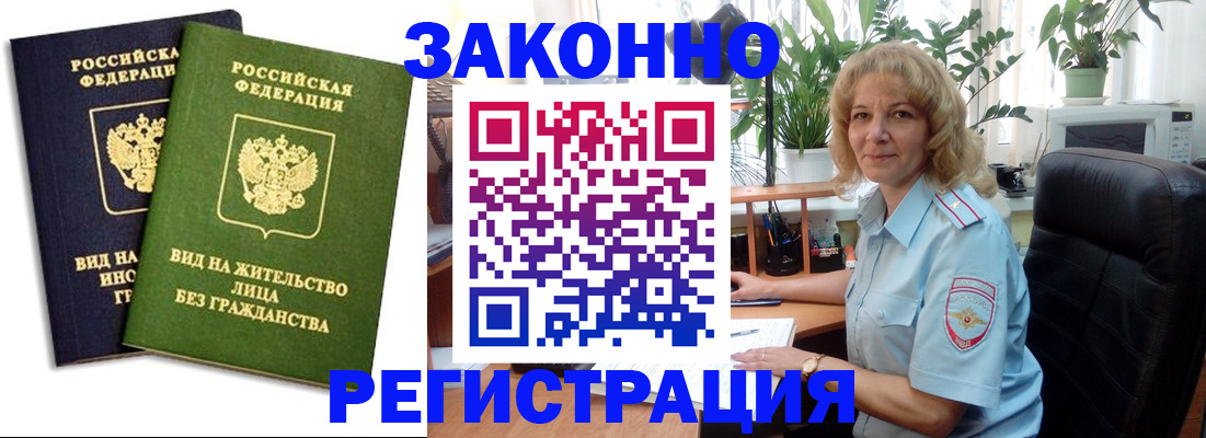 временная регистрация госуслуги в Киришах