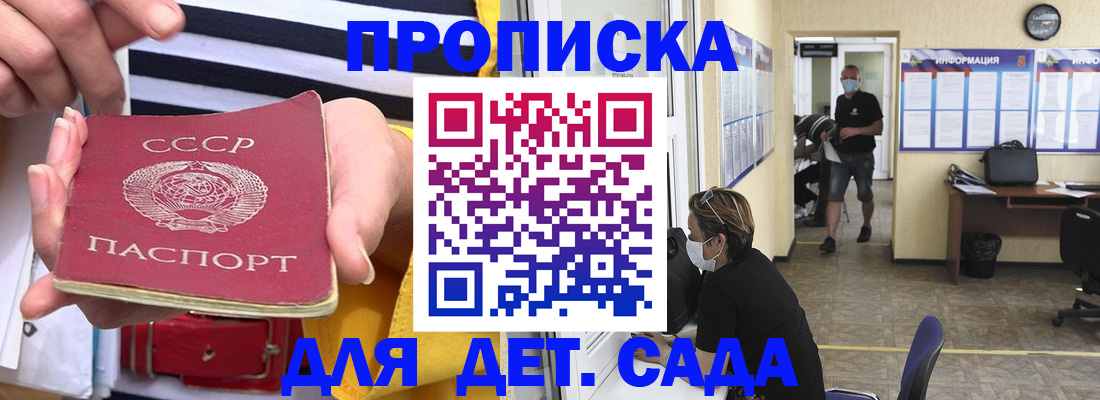 регистрация в Киришах